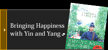 Bringing Happiness with Yin and Yang