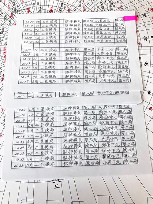 橋本京明_図面鑑定3