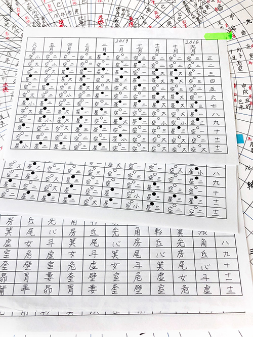 橋本京明_図面鑑定5